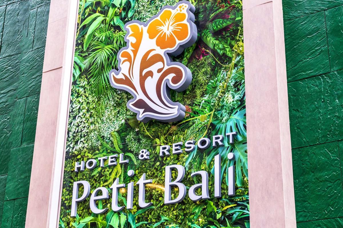 Petit Bali Forest Shinjuku SanchōMe طوكيو المظهر الخارجي الصورة